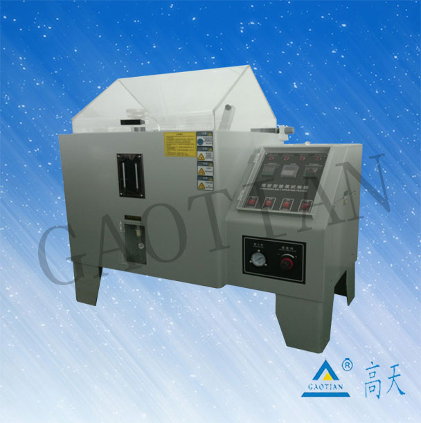 鹽霧試驗機