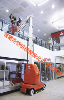 MB26J桅柱式高空作業平臺