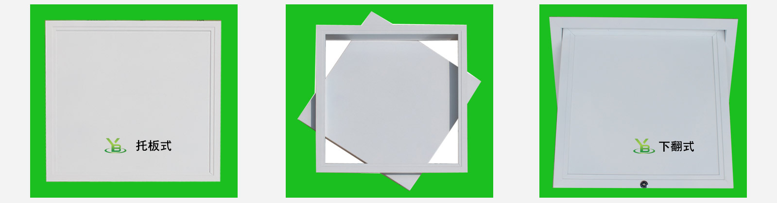 石膏檢修口，檢修口