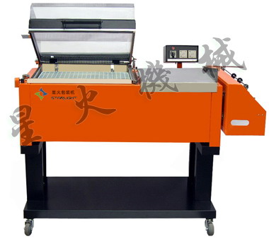 河南二合一收縮機-鄭州收縮機