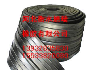 國標中埋式橡膠止水帶價格