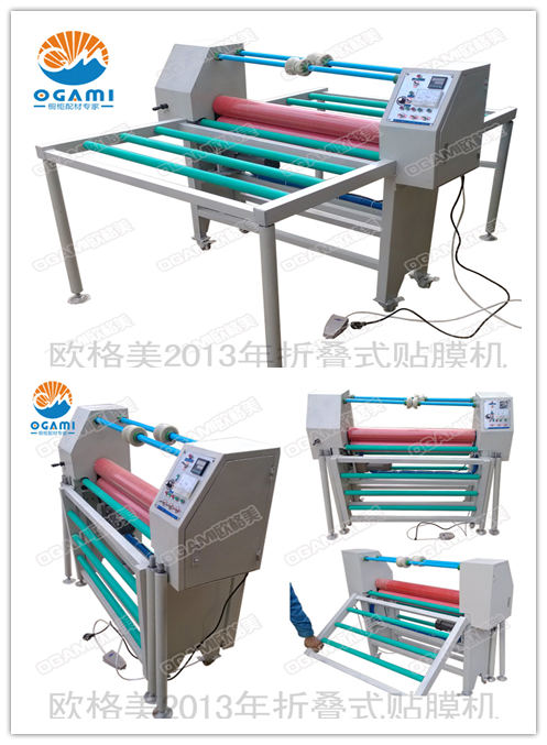 豪華版加熱覆膜機