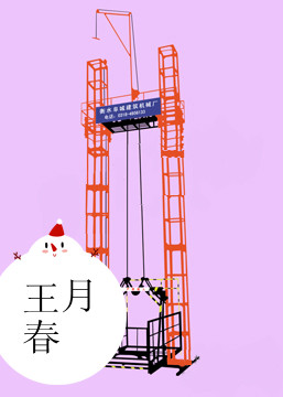 北京吊籃生產廠家