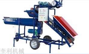 細(xì)石混凝土連續(xù)上料攪拌機