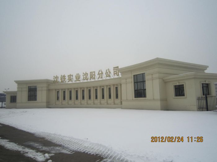 海利源GRC構件-沈鐵實業沈陽分公司工程