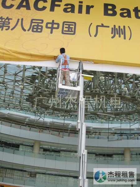 供應單人升降臺，高空作業平臺租賃