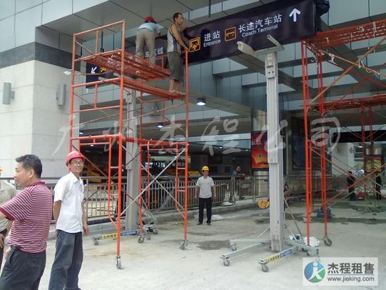 出租升降平臺，物料升降臺，自動升降機