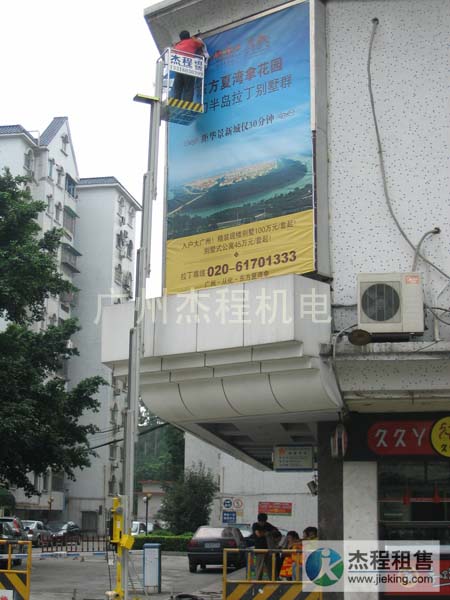 供應升降機，載人升降平臺，單人升降臺