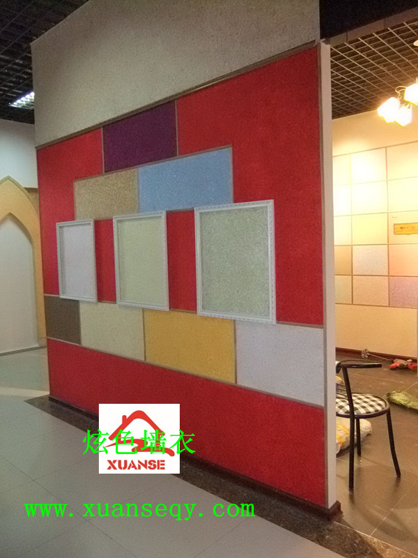 “炫色墻衣”誠招全國各級(jí)代理經(jīng)銷商