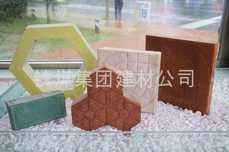 步道磚草坪磚砼彩磚