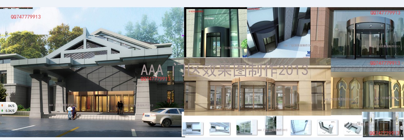 自動(dòng)門(mén)旋轉(zhuǎn)門(mén)銅門(mén)效果圖設(shè)計(jì)