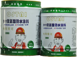 高鐵專業聚氨酯防水材料