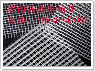 沈陽網格布生產廠家