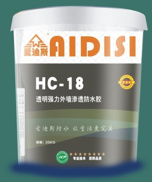 強力外墻滲透防水膠