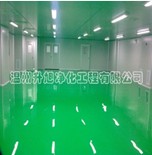 濟南LED行業凈化-十萬級凈化車間生產廠家