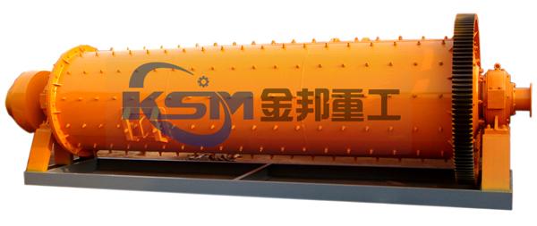 干法球磨機/干式球磨機設備/干球磨機