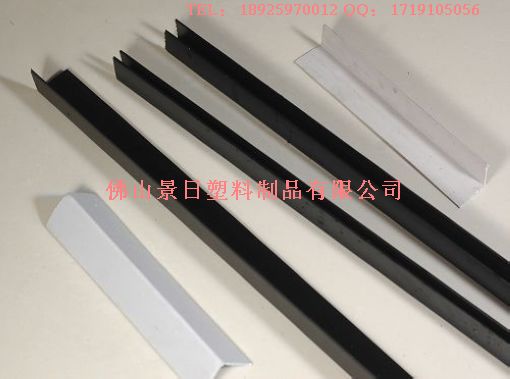 中空箱護(hù)邊條，護(hù)角條，塑膠護(hù)邊