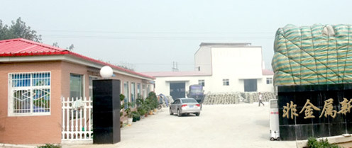 信陽(yáng)豫誠(chéng)非金屬新型材料有限公司