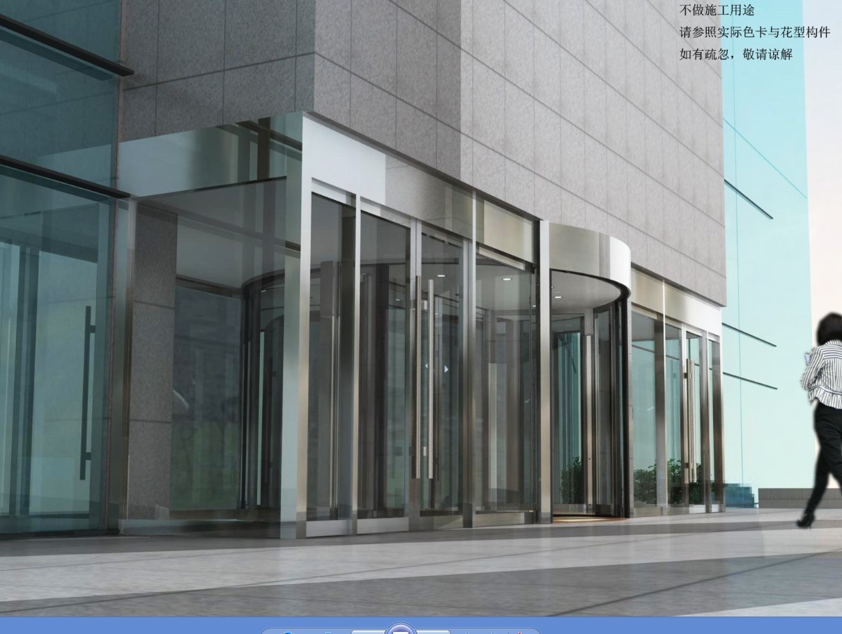 2翼旋轉(zhuǎn)門(mén)效果圖設(shè)計(jì)