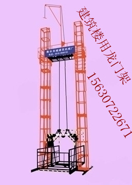 建筑施工龍門架生產廠家