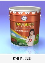供應立邦多樂士品質優惠威象外墻建筑涂料