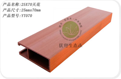 生態木代理，生態木規格，生態木吊頂