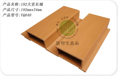 廣東生態木，生態木圖片，生態木墻板