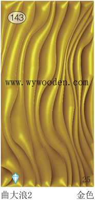 元寶山區裝潢波浪板