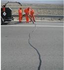 沈陽瀝青路面裂縫灌縫施工方案