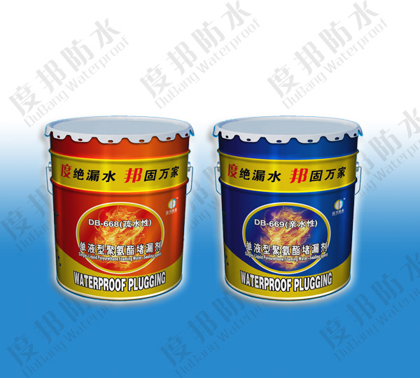 灌漿堵漏材料高壓灌注機 聚氨酯注漿液 止水針頭