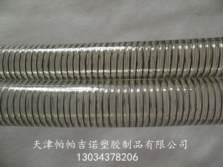 供應PU鋼絲平滑管