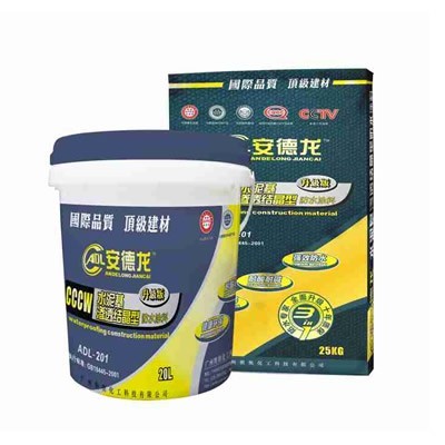 安德龍防水 水泥基滲透結晶