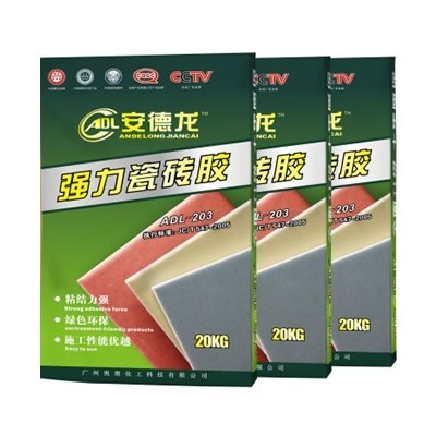 防水施工 安德龍強力瓷磚膠