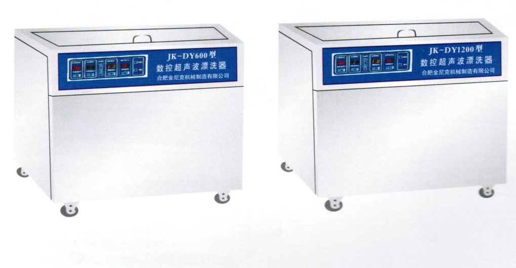 多槽醫用超聲波清洗器