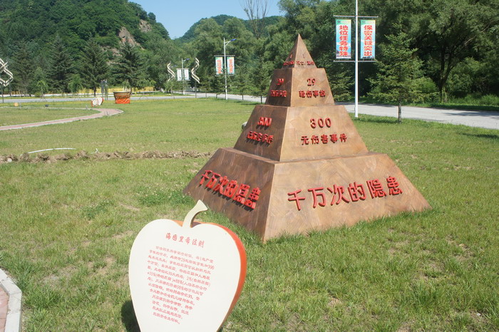 清原縣中國人民解放軍65189部隊景觀工程05