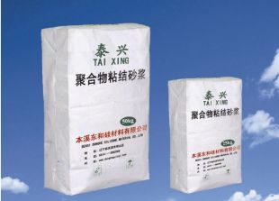 聚合物粘結砂漿