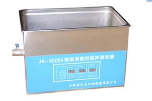 醫用超聲波清洗設備 不銹鋼超聲波設備