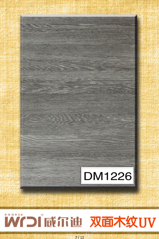 沈陽威爾迪2013新品-雙面木紋板DM1228
