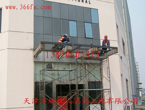 天津外檐裝飾維修、天津雨水管更換安裝、天津高層外墻