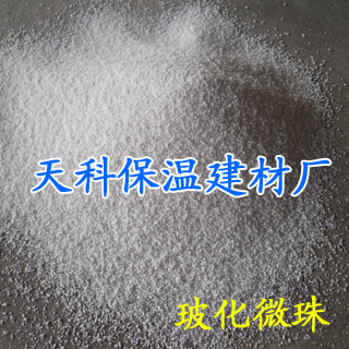 玻化微珠 大量供應!?；⒅?價格公道!!!