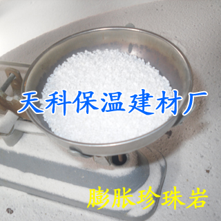 珍珠巖多少錢一立方?,點擊不后悔天科珍珠巖領跑企業(yè)