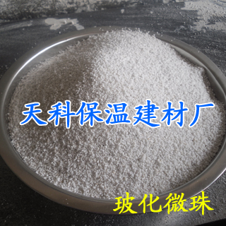 天科玻化微珠 用途廣泛 質優價廉 z優選擇