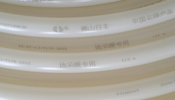 地?zé)峁懿?/>
									<h3>地?zé)峁懿?/h3>
								</a>
							</div>
						</div>
			
						<div   id=