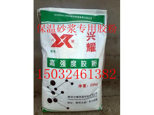 聚苯顆粒保溫砂漿膠粉概述與特點(diǎn)