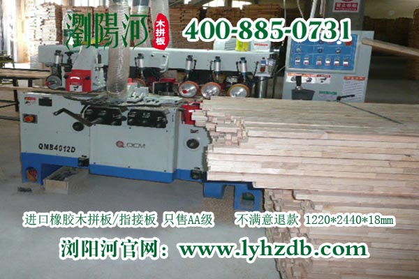 家具板材廠家？優選瀏陽河家具板材LYH-D807