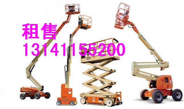 14米升降機16米升降平臺出租