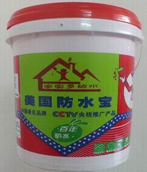 供應(yīng)美國防水寶