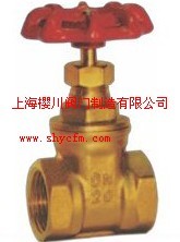 進口銅閥門—上海櫻川閥門