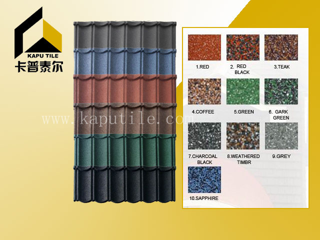 北京卡普泰尔----彩色蛭石金属瓦