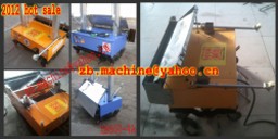 新一代粉墻機抹墻專用智能全自動粉墻機